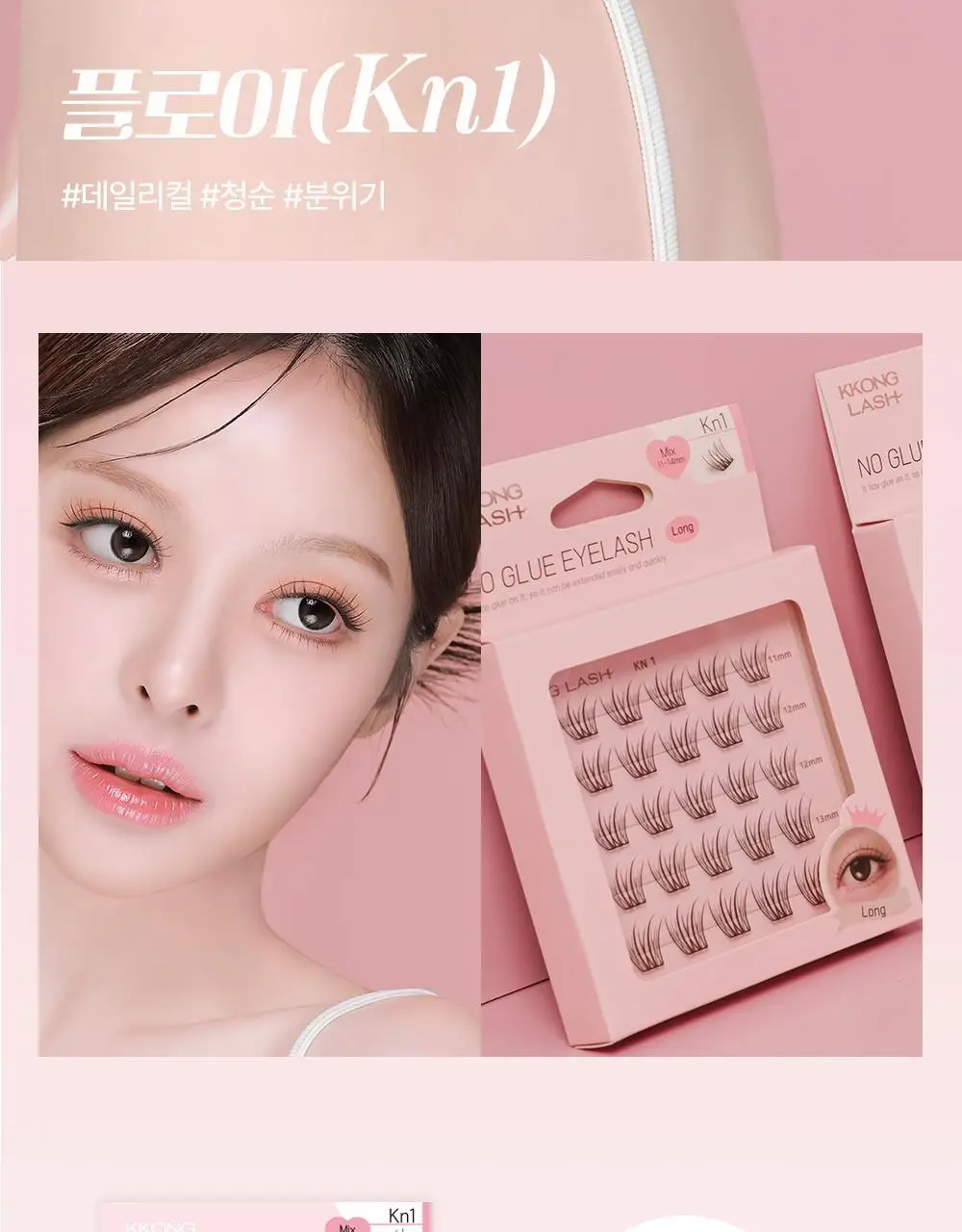 [NEW 호수 런칭] 꽁래쉬 노글루 KN Short 4종 택 1 상세페이지 13